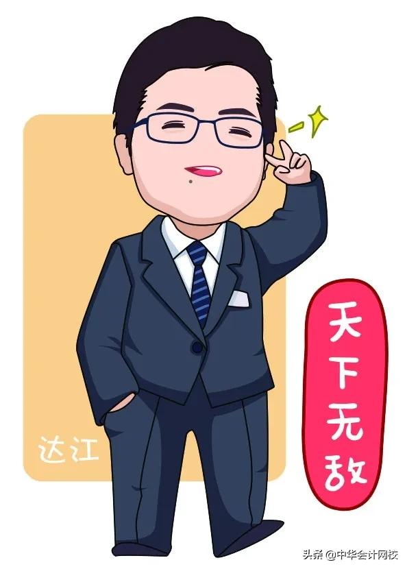 《财务管理》考过80分，最后3个月就这样学！考试想不过都不行