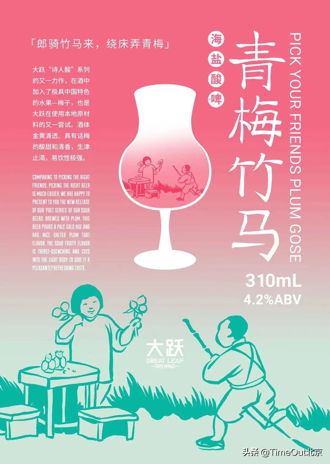 北京最出名的精酿啤酒,北京十大精酿啤酒