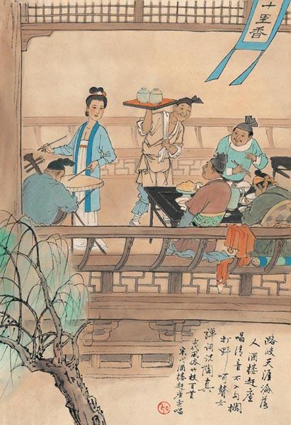 周密的词,周密诗词大全