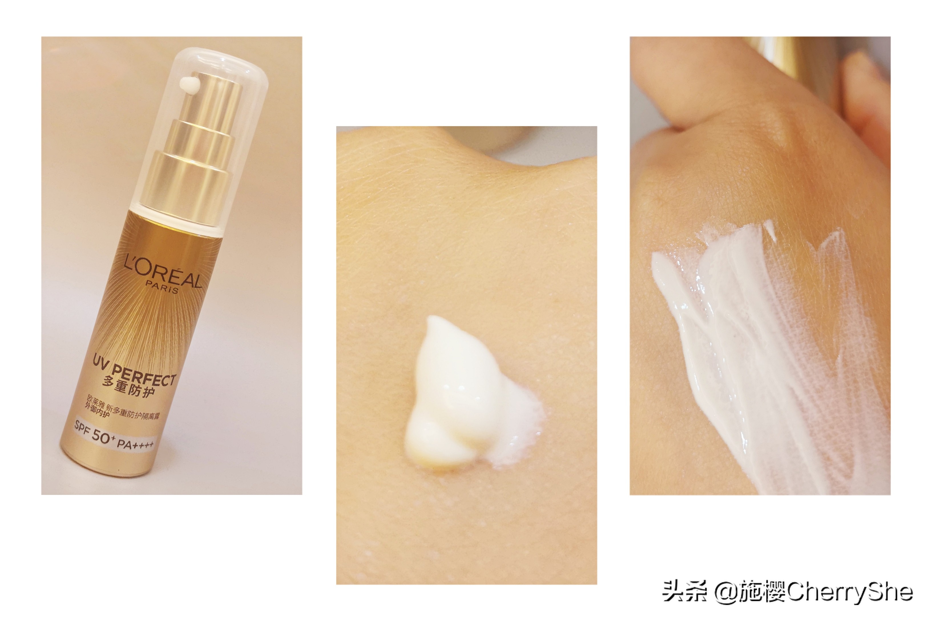 七款热卖防晒测评,回购率高的防晒