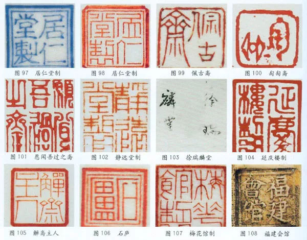 瓷器底款教程图解视频讲解,景德镇50年代瓷器底款