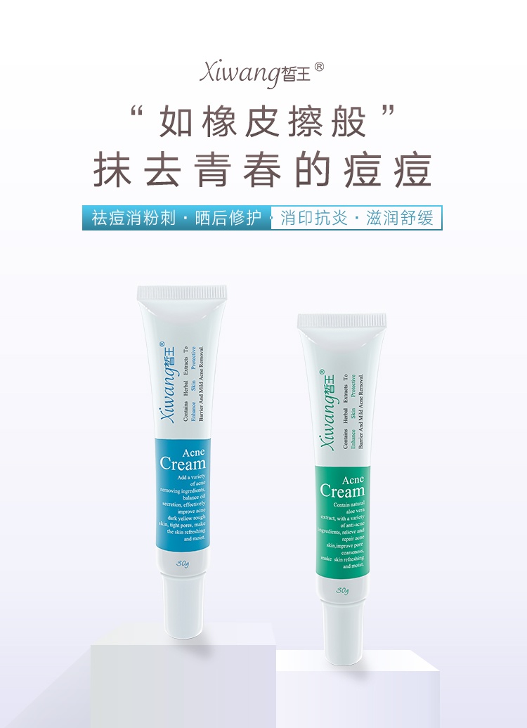 怎样才能养成不长痘痘体质,怎样才能养成不长痘痘的肤质