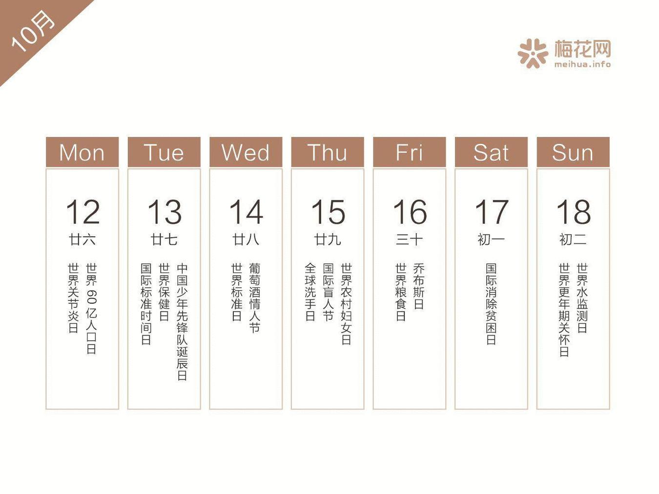 2019年二月营销日历,2022全年营销日历来了建议收藏