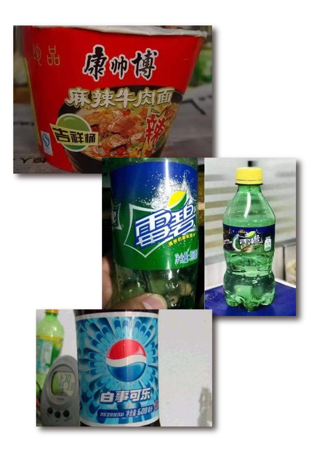 现在还有人穿阿迪达斯啊,现在还有人买阿迪王吗