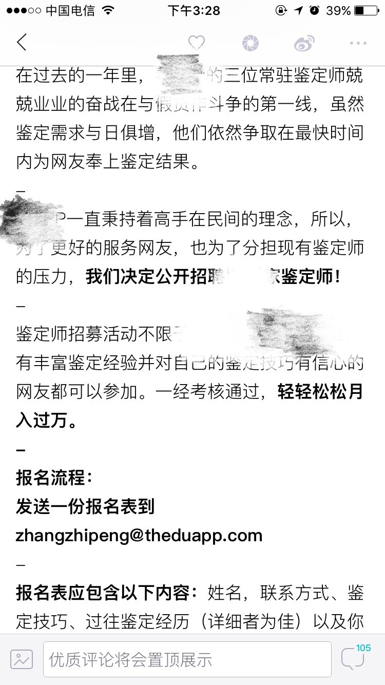 aj37如何鉴定,aj鸳鸯真假鉴定