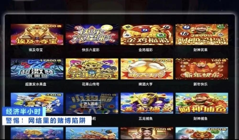 鍗佸ぇ璧屽崥楠楀眬鐣欏績涓嶈涓婂綋鍙楅獥,缃戜笂璧屽崥闄烽槺澶у叏