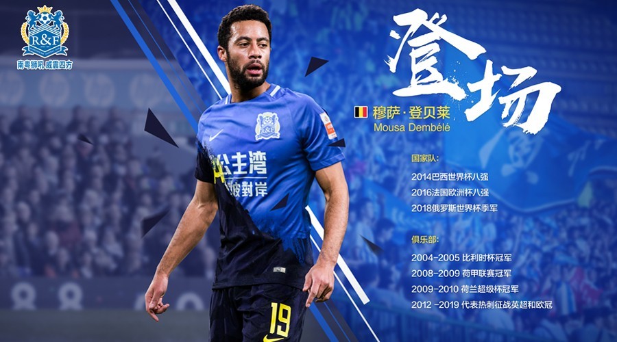 中超恒大最新赛程表,中超赛事近期日程