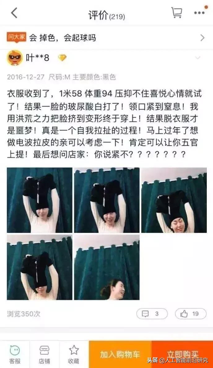 双11第一波买家秀曝光,双11过后网友第一批买家秀