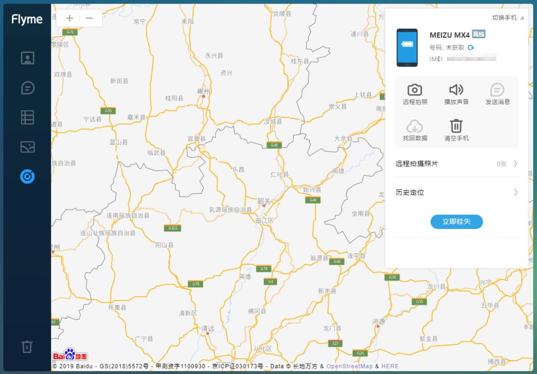 苹果手机丢失如何查找手机位置,手机丢失如何用另一台手机找回