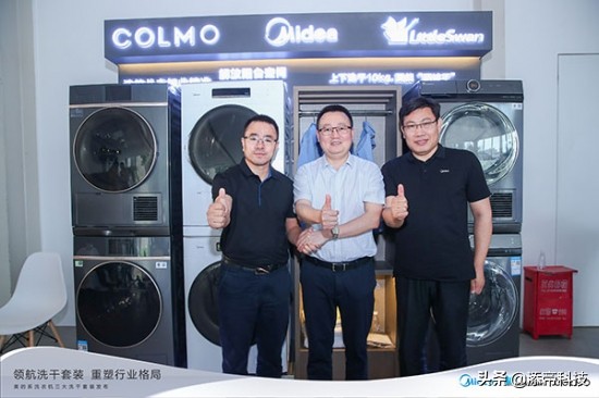 美的最新款洗烘一体机,美的洗干衣机