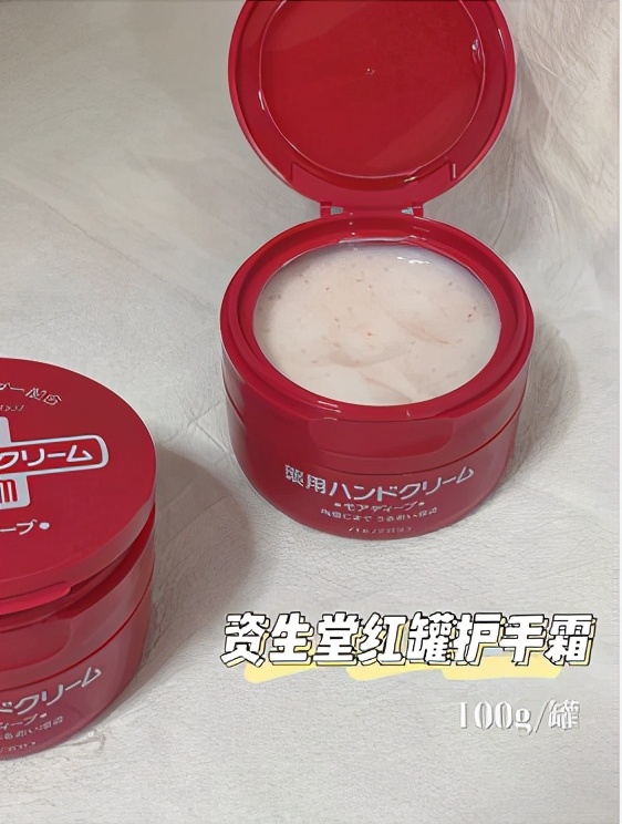 资生堂护手霜哪个好用,最好用的资生堂护手霜