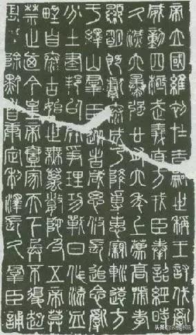 纪录片千年书法知识点,千年书法系列纪录片第三集