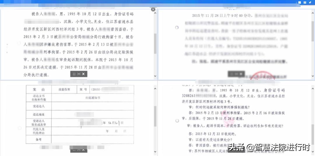 河北邢台两级法院：智能阅卷数字赋能便捷高效