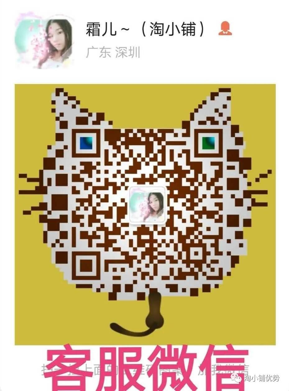 淘小铺，真正的稳赚不赔好生意!