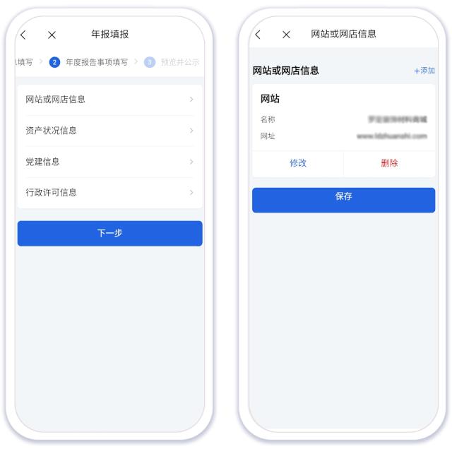个体户没经营需要做工商年报吗,店铺关闭了工商还能处罚吗
