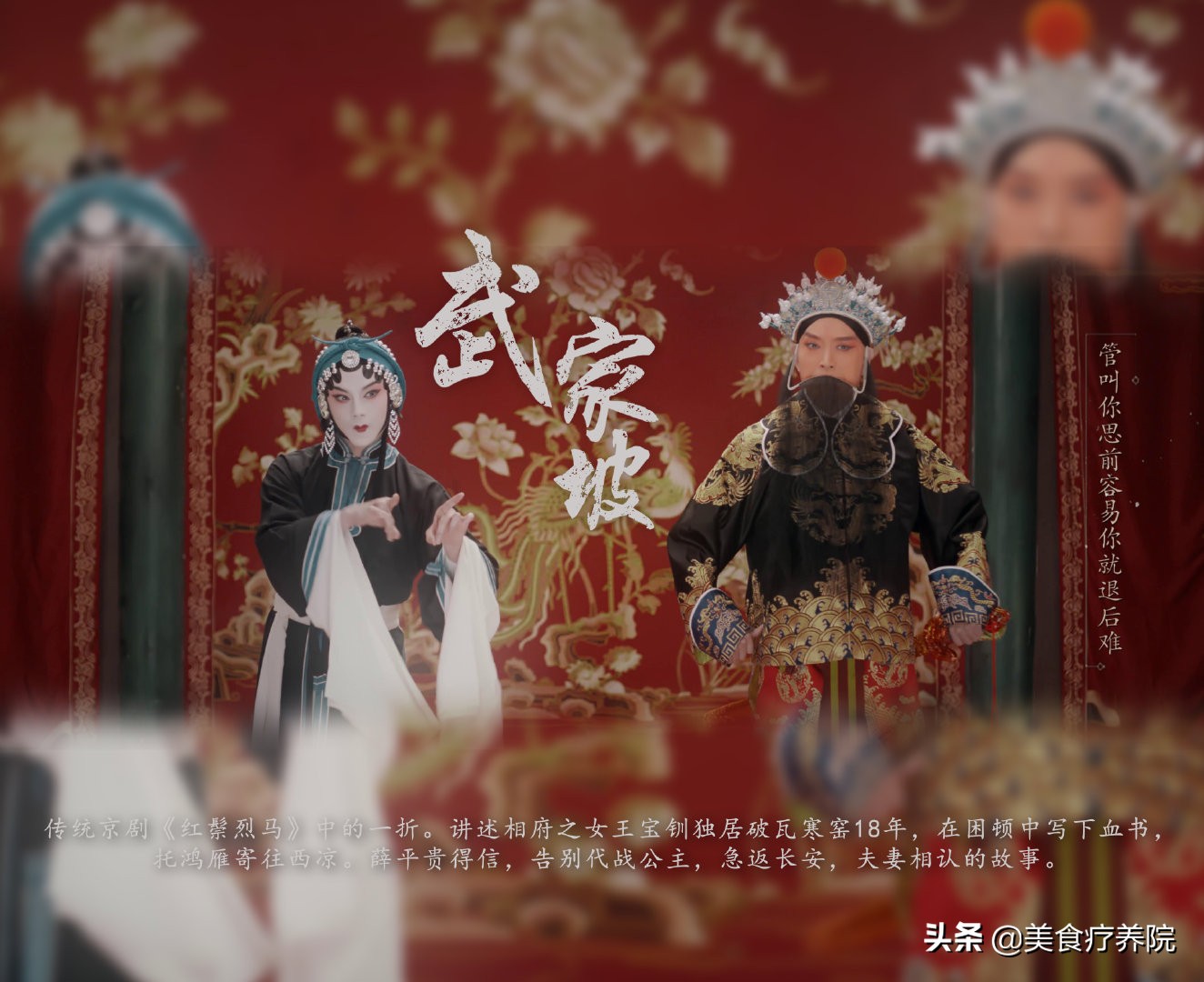 商细蕊吃冰淇淋,商细蕊吃面条