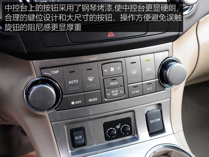 丰田suv汉兰达落地多少钱,suv排行榜汉兰达