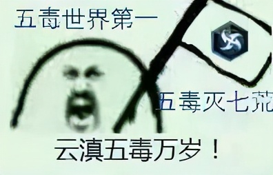 天刀手游五毒六连闪慢动作回放,天涯明月刀手游真武神刀五毒