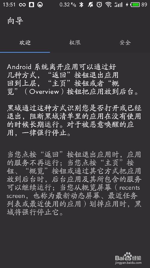 三星手机上网卡顿怎么解决教程,三星手机系统占用内存大怎么办