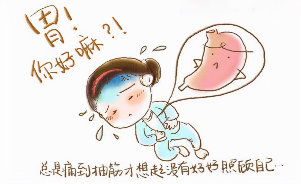 三级糜烂胃炎生活饮食注意些什么,浅表性胃炎伴糜烂饮食要注意事项