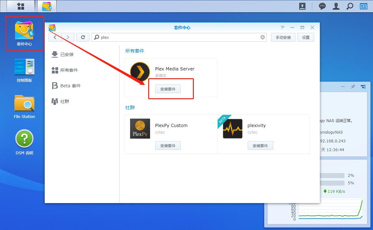 最强*载下**工具,NAS影音竟然如此简单,从*载下**到*放播**一文搞定