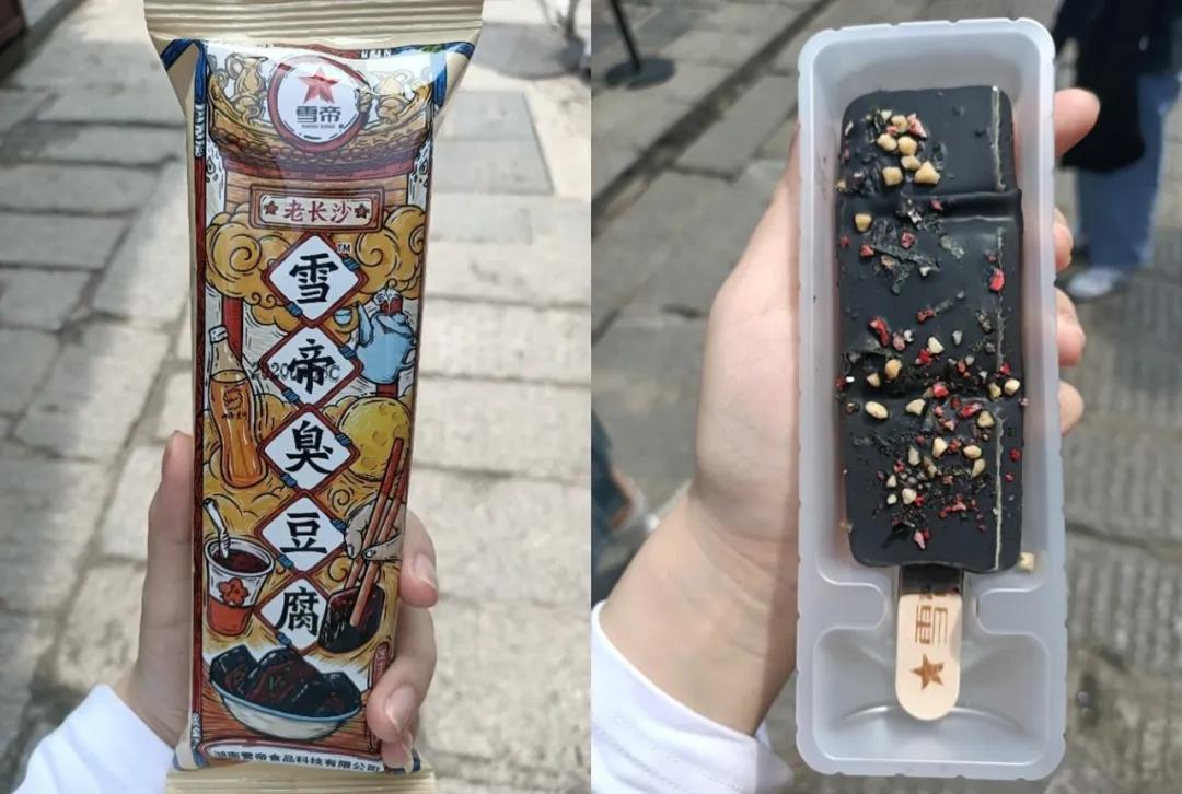 网红雪糕透露亲身经历,一个雪糕