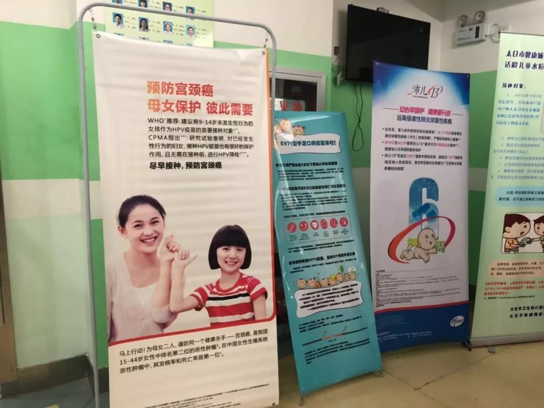 太仓hpv在哪里可以预约,九价hpv疫苗开放预约广东顺德