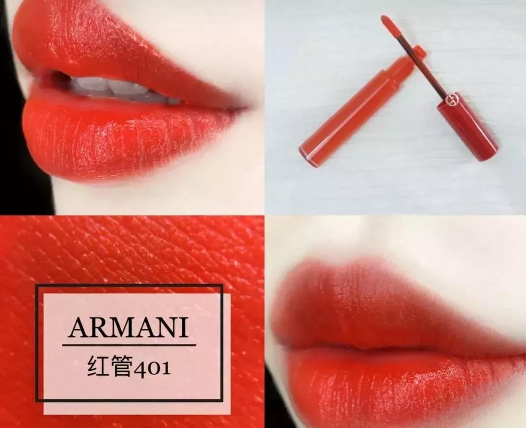 阿玛尼400口红和哪个口红颜色接近,阿玛尼405唇釉和口红哪个值得购买