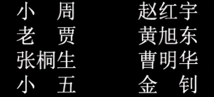 《扫黑风暴》的结局我不在意，但这些未露过脸的角色才是最大悬案