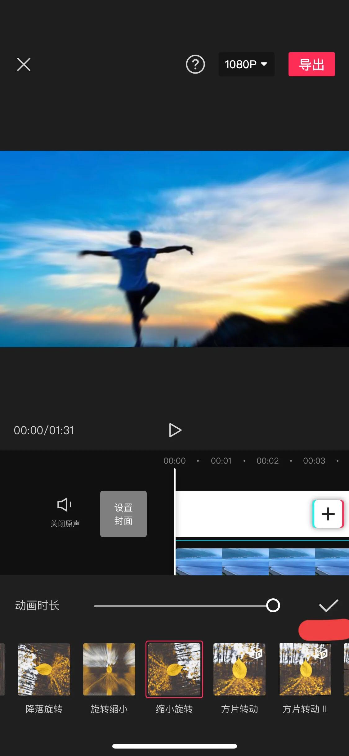 怎么把美美的照片做成视频,怎样把自己拍摄的图片制作成美篇