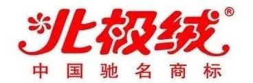 国民大牌服饰,国民大牌牌子货