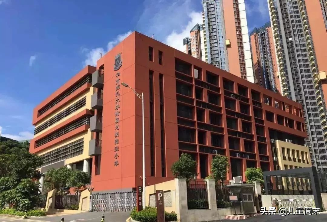 北师大附中深圳南山分校,深圳北大附中学校排名