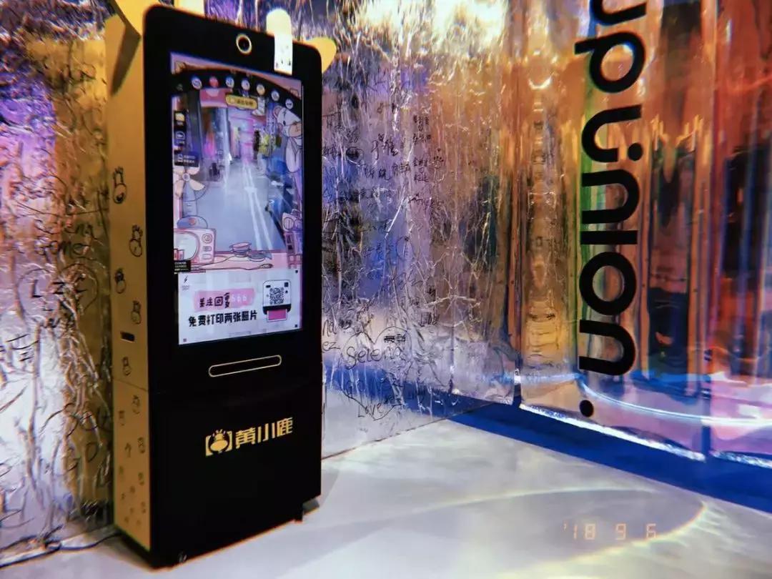 抖incity完整版视频,抖incity美好生活节杭州