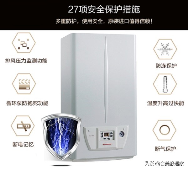 壁挂炉使用期间停电了会泄气吗,壁挂炉可以正常使用灶头打不着火