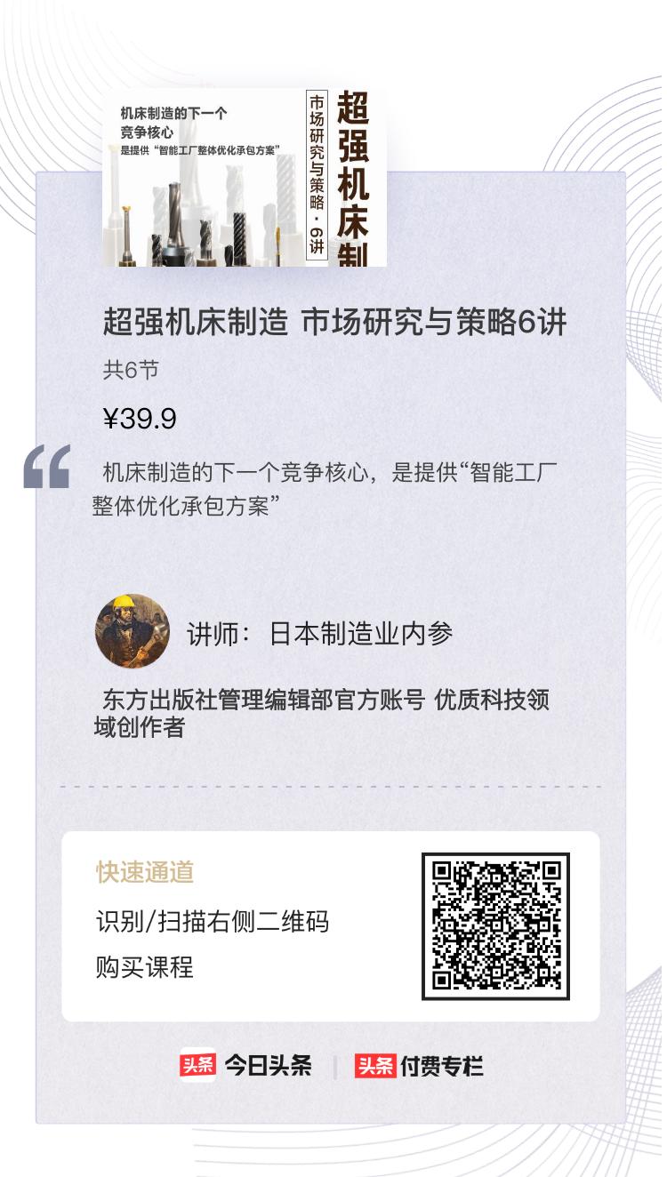 百年雅马哈:如何制造一架靠“音质”取胜的钢琴?