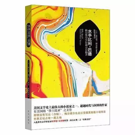 西方文学著名小说,西方文学著作推荐