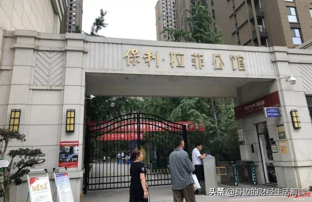 洋小区更名,洋小区更名的好处