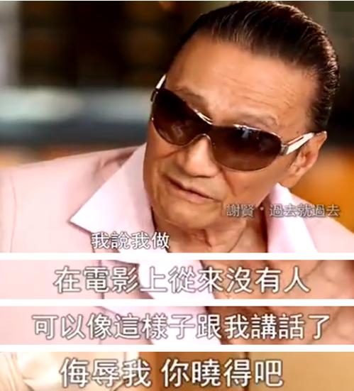 老戏骨曾江完整版,曾江歌曲爱恨江湖