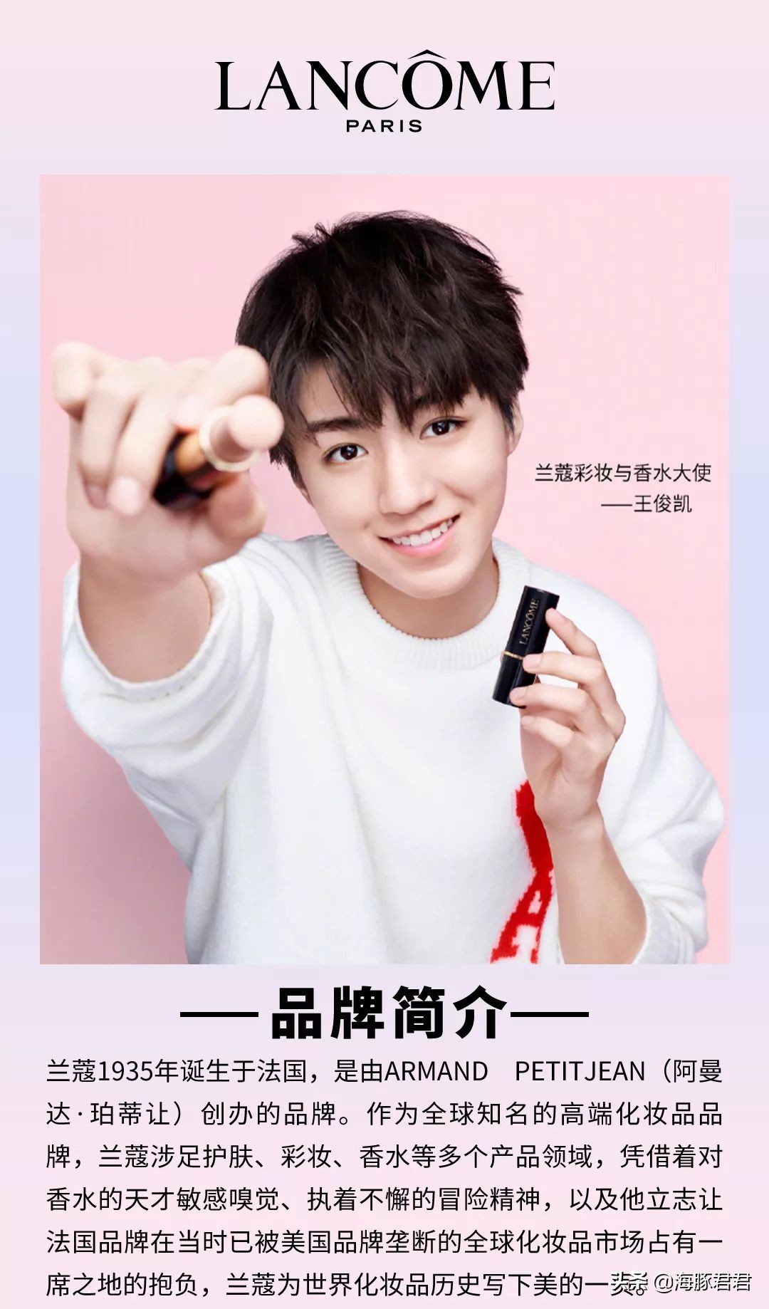 lancome兰蔻持妆粉底液多少钱,lancome兰蔻菁纯卓颜日霜50ml