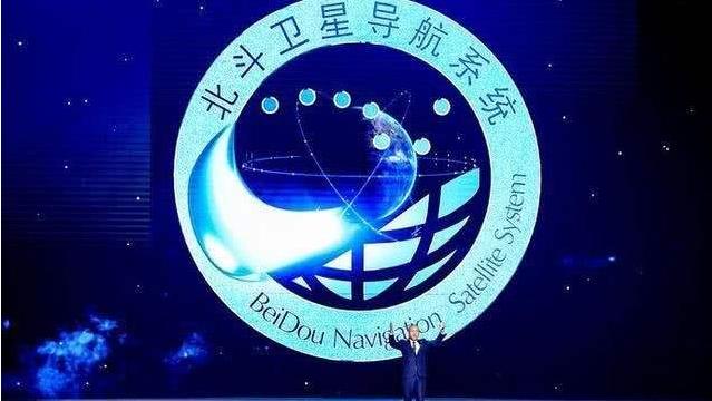 北斗三号全球服务,北斗三号全球卫星导航系统
