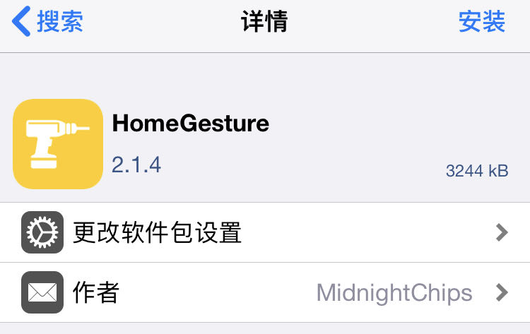 iphone8plus怎么改全面屏手势,iphone8改全面屏手势教程