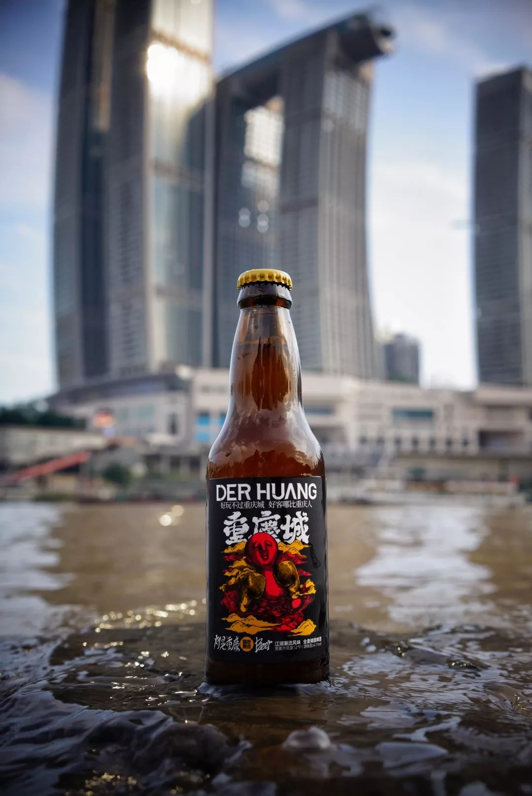 DerHuang耍事儿丨好玩不过重庆城