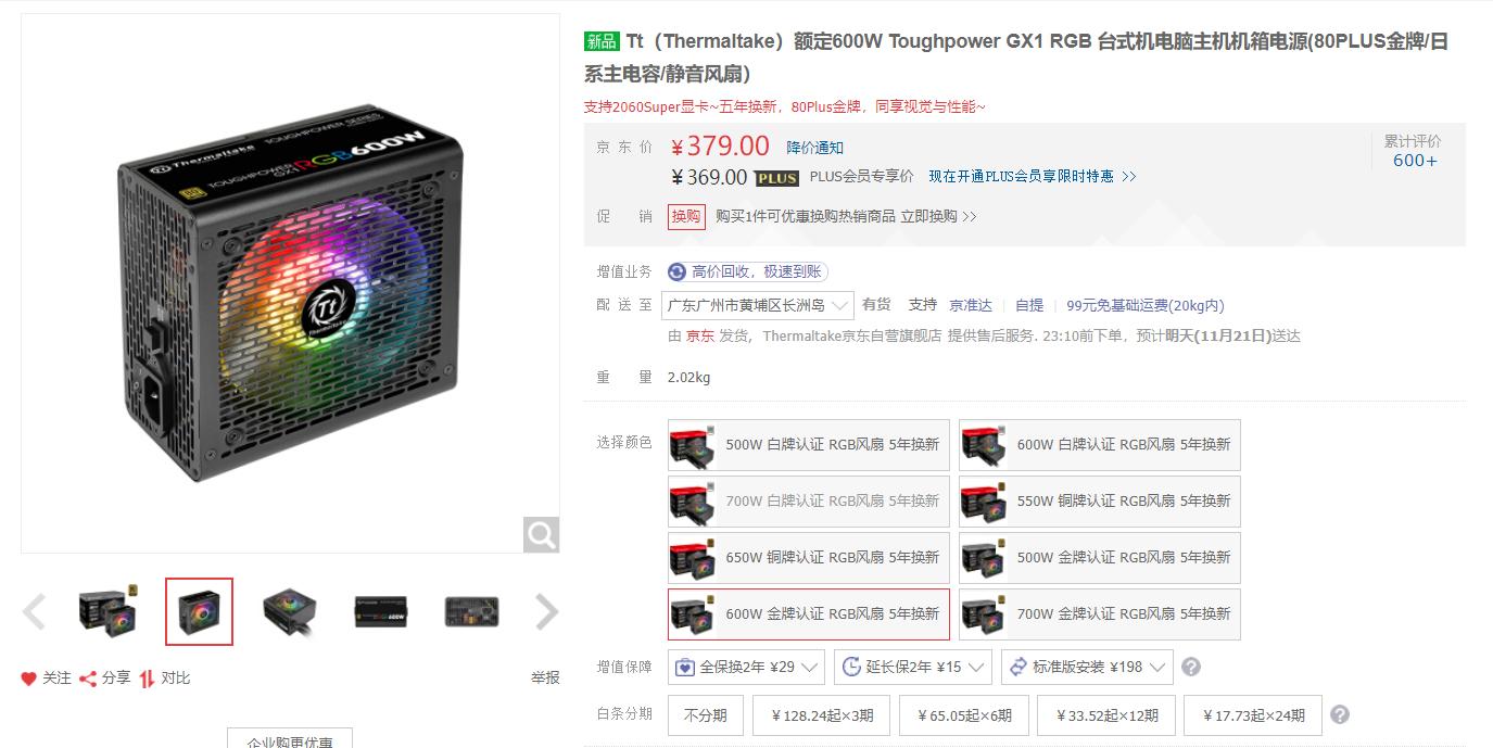 买iphone买国行好还是美版好,买iphone便宜1000美元