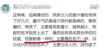 小学生在学校丢东西该怎么处理,小学班里丢东西怎么办