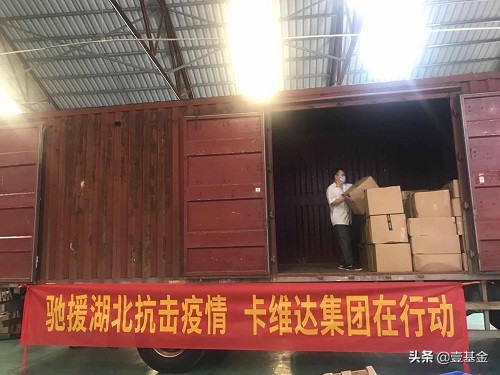 壹基金抗疫,壹基金驰援