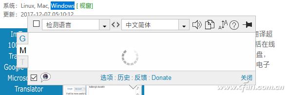 不用装软件网页浏览器快速划词翻译