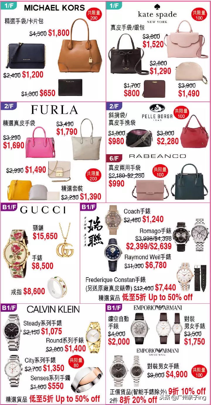 双11大促免费送,双11大促澳佳宝