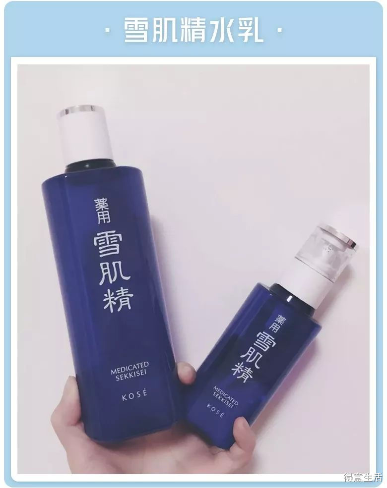 月入3000用的护肤品,月入五千用什么护肤品