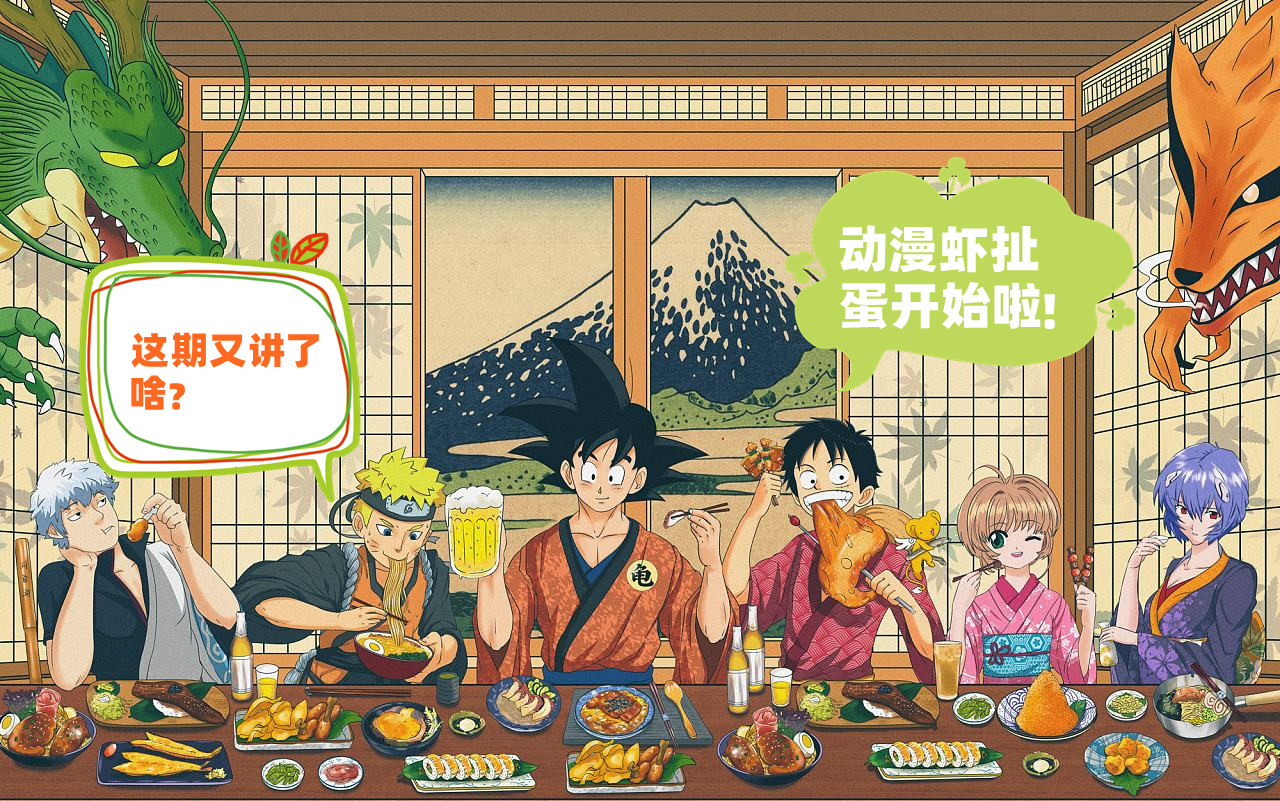 海贼王黑胡子海贼团全员赏金金额,海贼王虾扯蛋