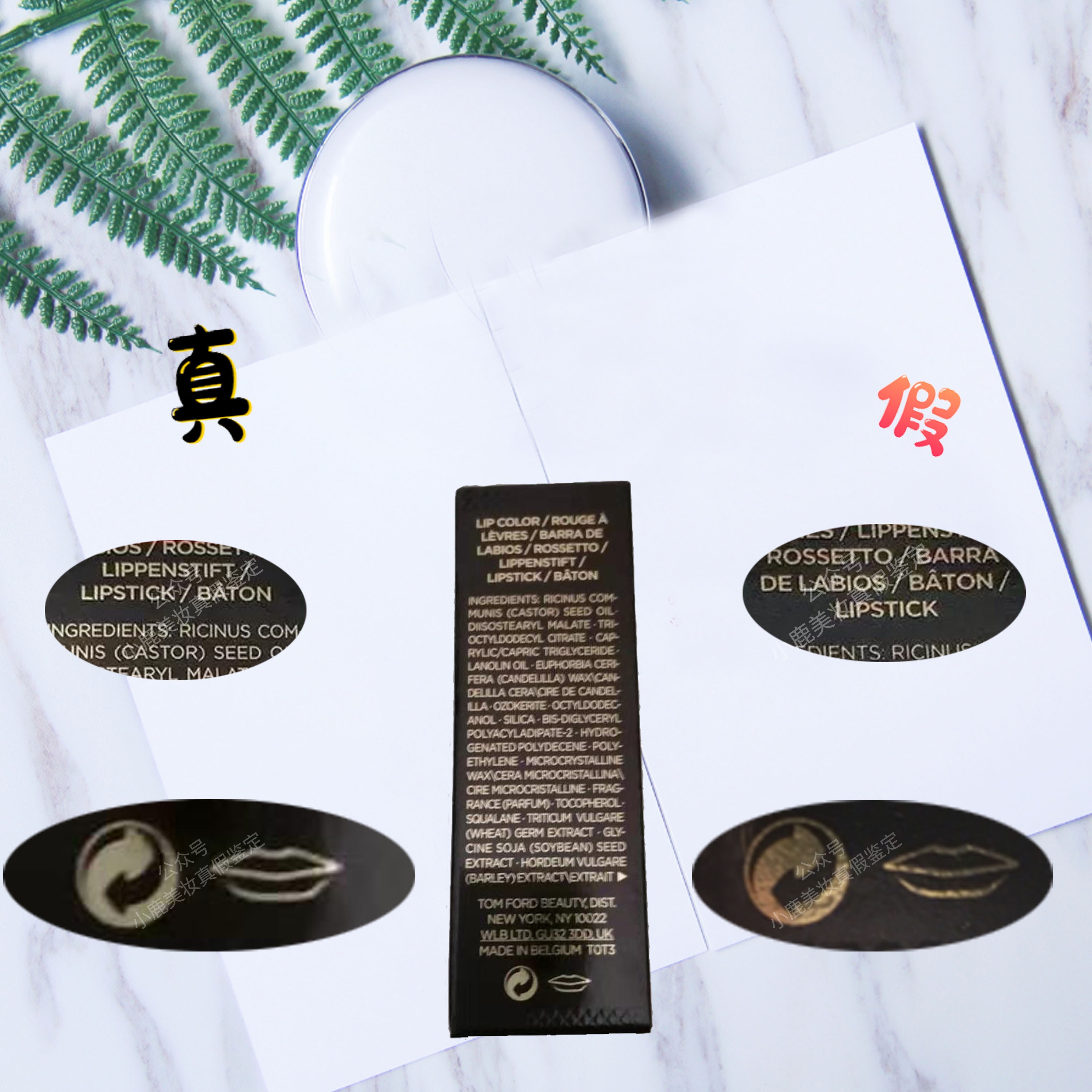 tf口红白管03真假对比,tf口红怎么辨别真假